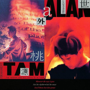 A级黄色毛片国产乱伦
