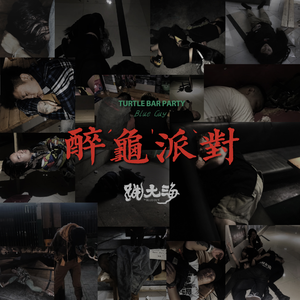 A级黄色毛片国产乱伦
