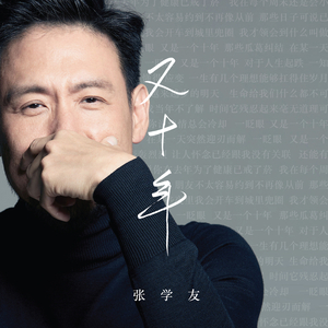 A级黄色毛片国产乱伦
