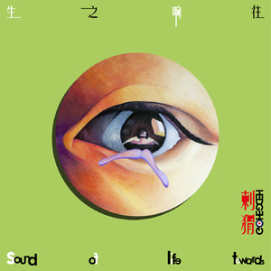 A级黄色毛片国产乱伦
