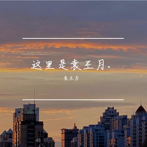 A级黄色毛片国产乱伦
